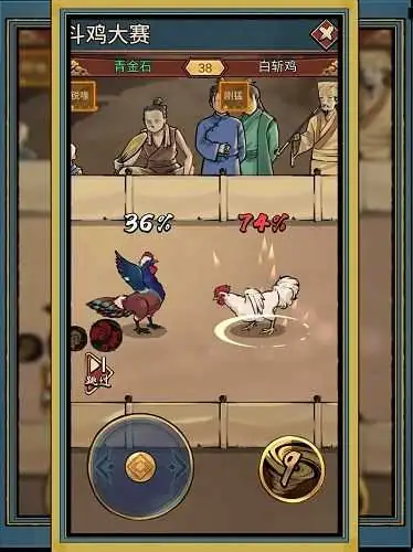 【闯关】疯狂斗鸡场_免广告_内置GM-土拨鼠网盘库