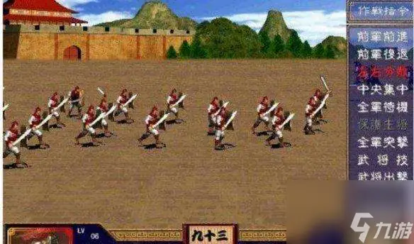 三国志群英传-土拨鼠网盘库