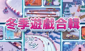 不同的冬天 单机+联机（違う冬のぼくら）免安装中文版【253.1 MB】【PC】-土拨鼠网盘库