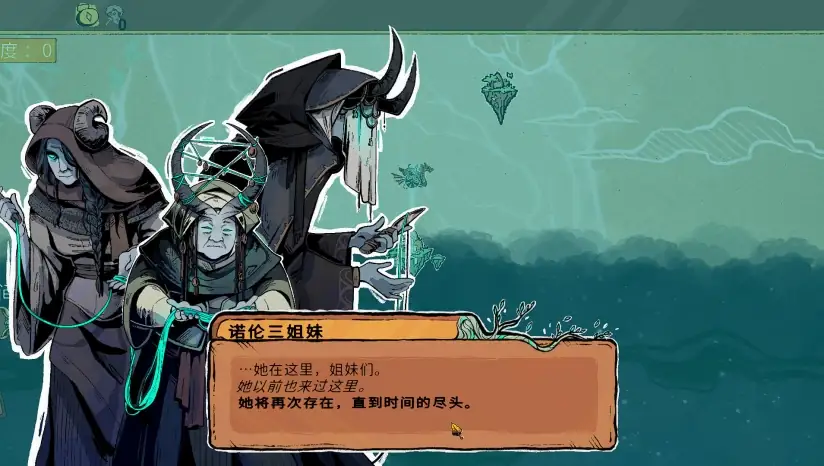世界树之根 v1.2-土拨鼠网盘库