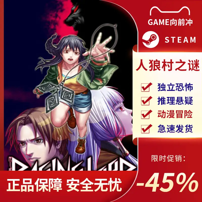 人狼村之谜-土拨鼠网盘库