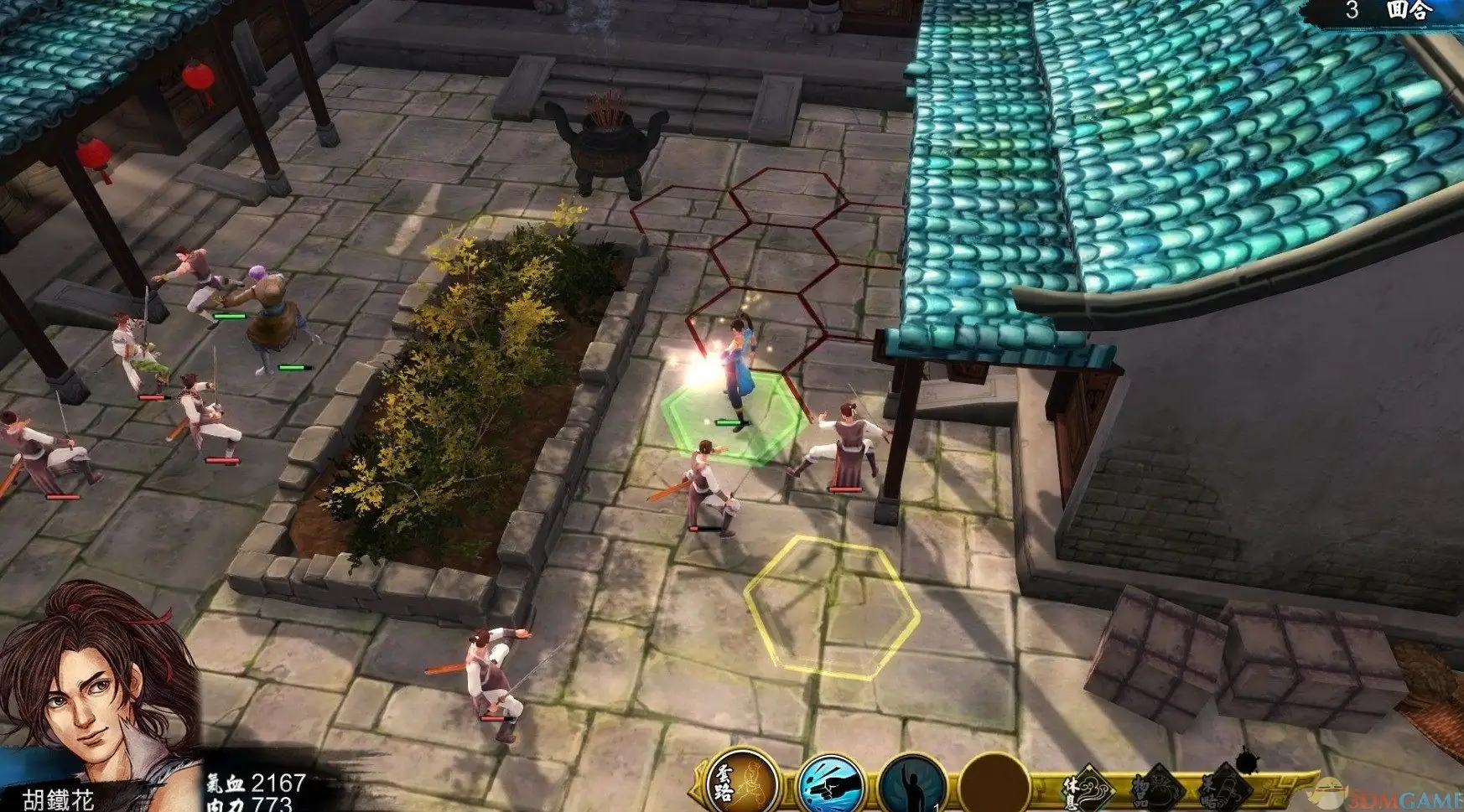 侠客风云传-v1.9 (破解无限金钱版-大型武侠游戏).apk-土拨鼠网盘库