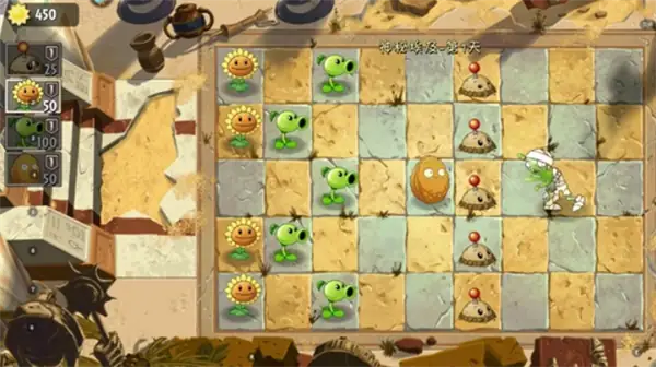 plantsvszombies2国际版-土拨鼠网盘库