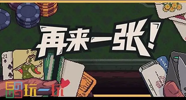 再来一张 v1.1-土拨鼠网盘库