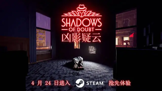 凶影疑云 v39.13-土拨鼠网盘库