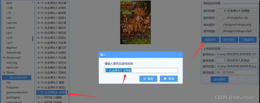 删除 现已编辑 v1.0.9-土拨鼠网盘库