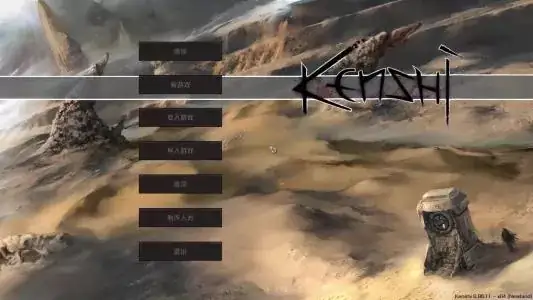 剑士kenshBuild.13871665 存档+MOD+xg器-土拨鼠网盘库