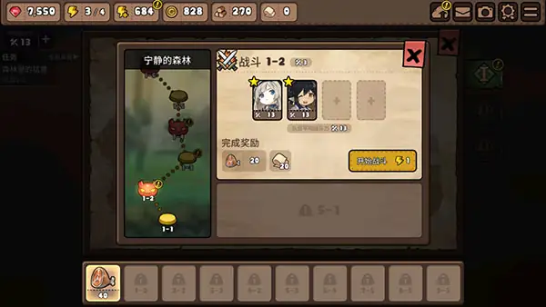 勇士食堂_内置菜单4.18.0.apk-土拨鼠网盘库