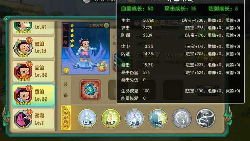单机葫芦娃-土拨鼠网盘库