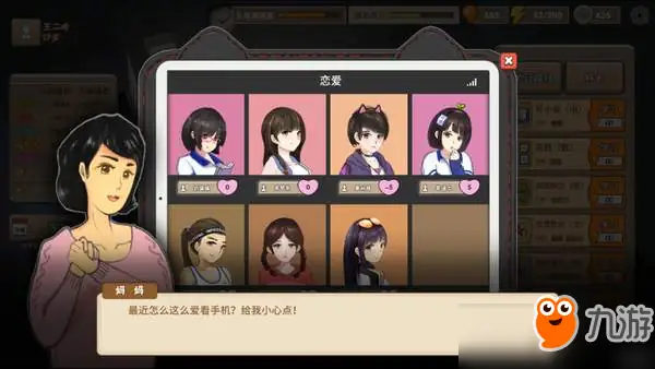 Z国式家长 PC+手机 v2.0.1.4 XG器-土拨鼠网盘库