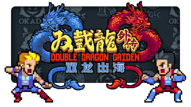 双截龙外传：双龙出海 v2024.10.24-土拨鼠网盘库