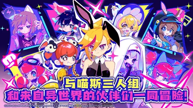 喵斯快跑国际版-土拨鼠网盘库