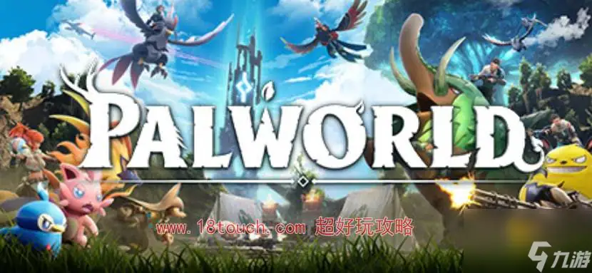 《游戏推荐》幻兽帕鲁v0.1.5.0官方简体中文2.27首更-土拨鼠网盘库