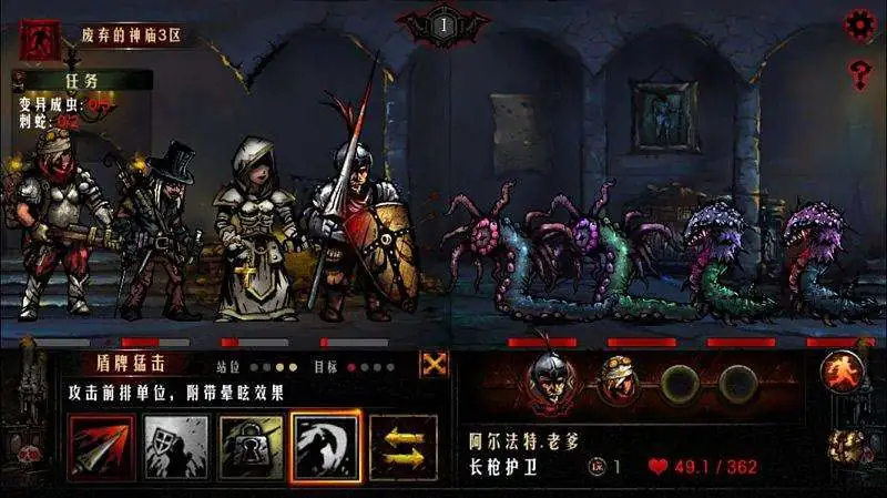 地牢求生v1.83.1懒打包(商店用钻石购买）.apk-土拨鼠网盘库