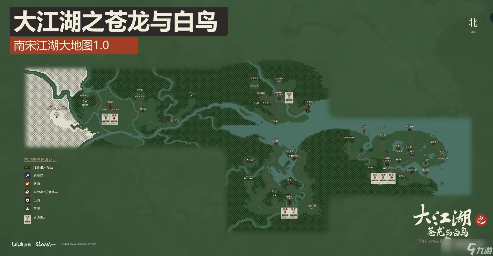 大J湖Z苍L与B鸟TWOKv1.0 正式版-土拨鼠网盘库