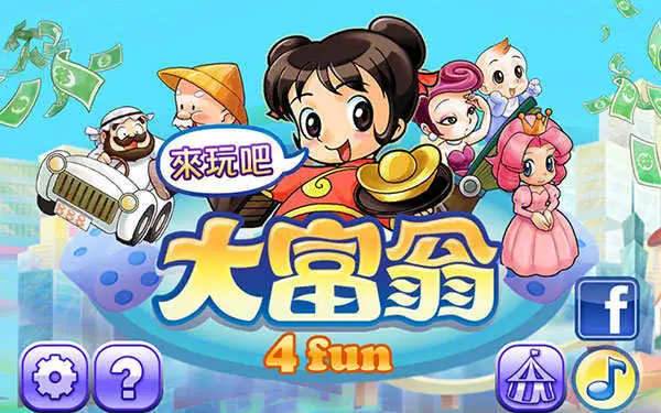大富翁4全图全人物解锁-土拨鼠网盘库