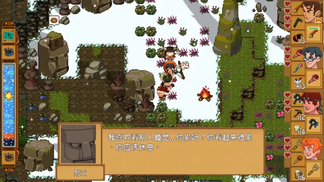 天命与厄运：世界-土拨鼠网盘库