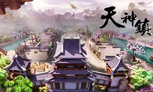 天神镇无限资源-土拨鼠网盘库