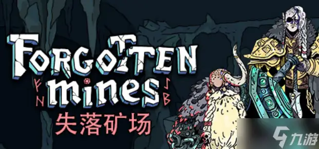 失落矿场 Build.15750422-土拨鼠网盘库