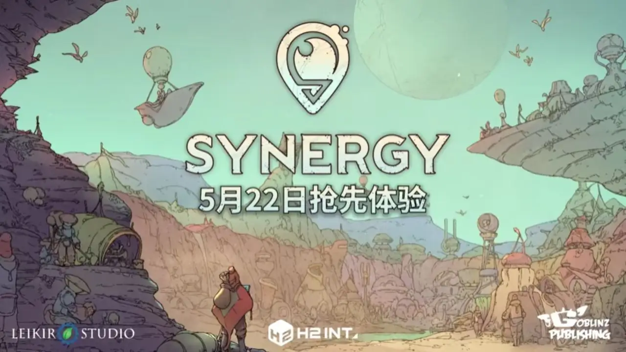 奇星协力.v0.2.2408121357-土拨鼠网盘库