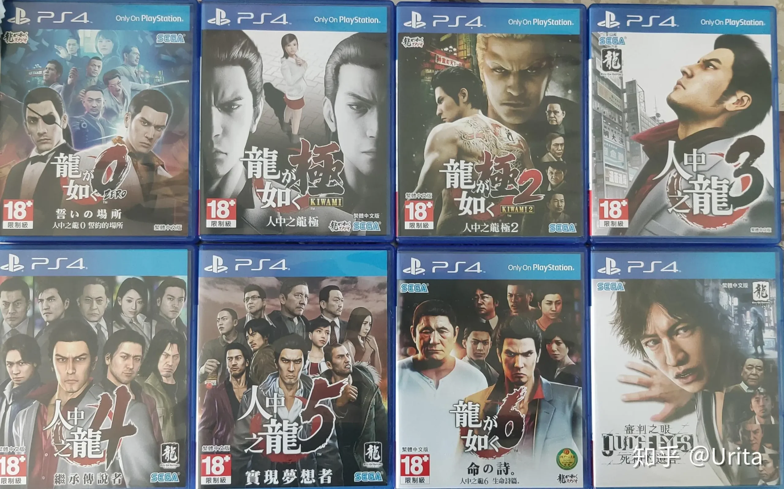 如龙全系列合集-土拨鼠网盘库