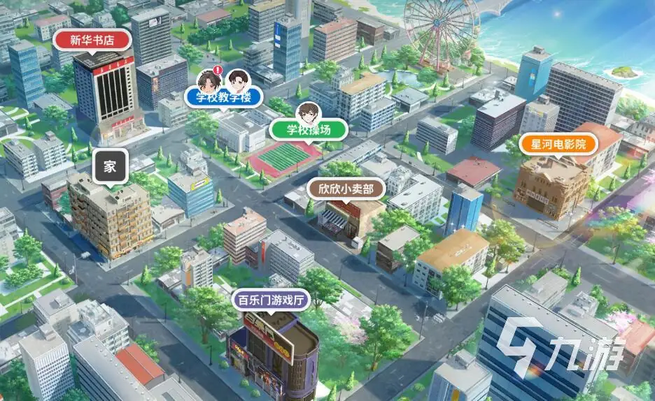 学s时代 v1.02-土拨鼠网盘库