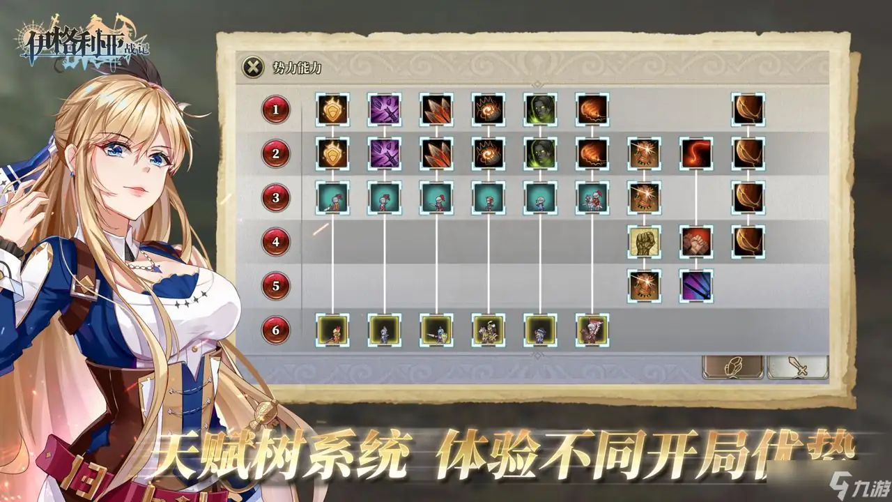 安卓手机游戏《伊格利亚战记》[完整版](用mt管理器安装)Steam移植【742.6 MB】【Android】-土拨鼠网盘库