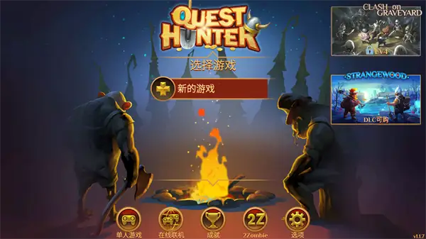 【冒险】使命猎人_使用技能点不减反增_全dlc【可联机】.apk-土拨鼠网盘库
