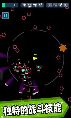 安卓手机游戏《几何幸存者》[完整版]Steam移植.apk-土拨鼠网盘库