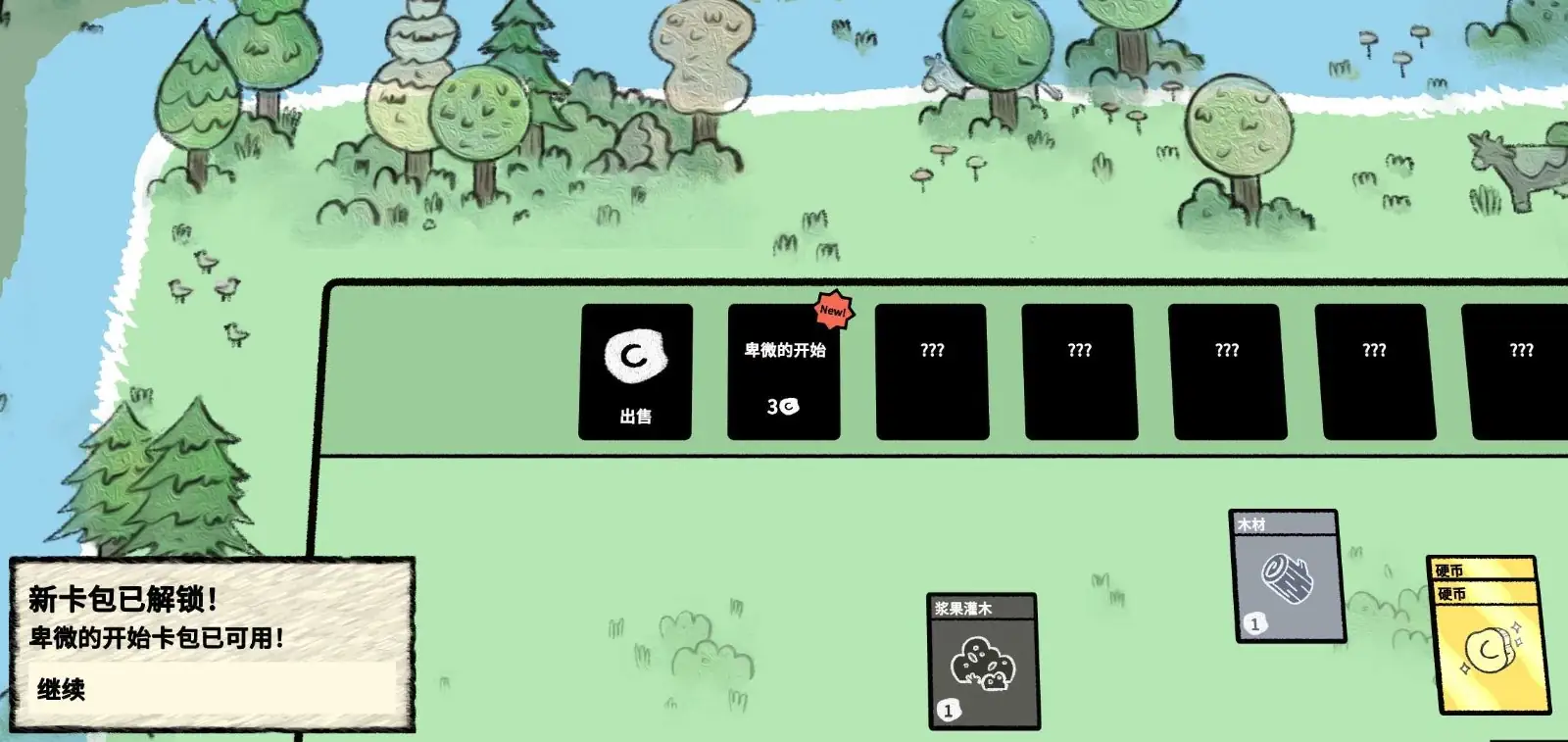 安卓手机游戏《叠层世界v2.1.1》[完整版]Steam移植.apk-土拨鼠网盘库