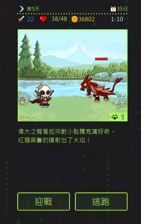 安卓手机游戏《小骷髅大冒险v1.1.15》[完整版].apk-土拨鼠网盘库