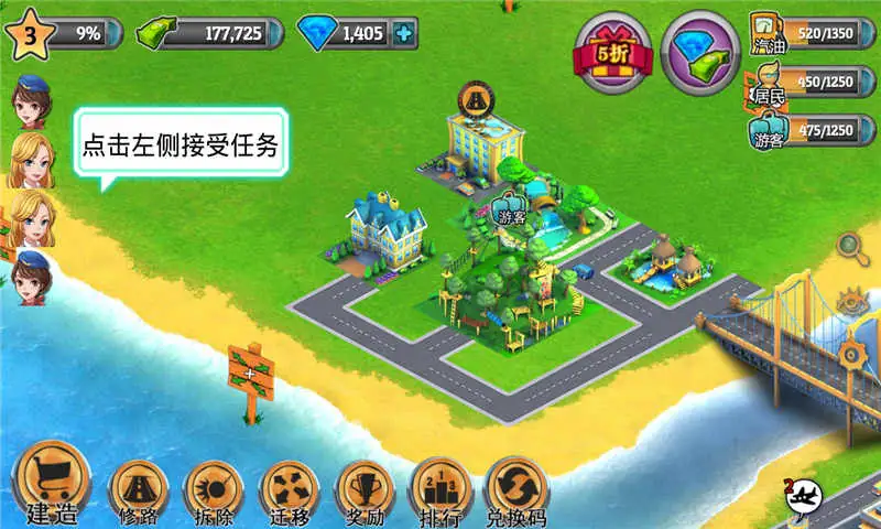 安卓手机游戏《模拟人生v43.0.0.151508》[完整版]Steam移植.apk-土拨鼠网盘库