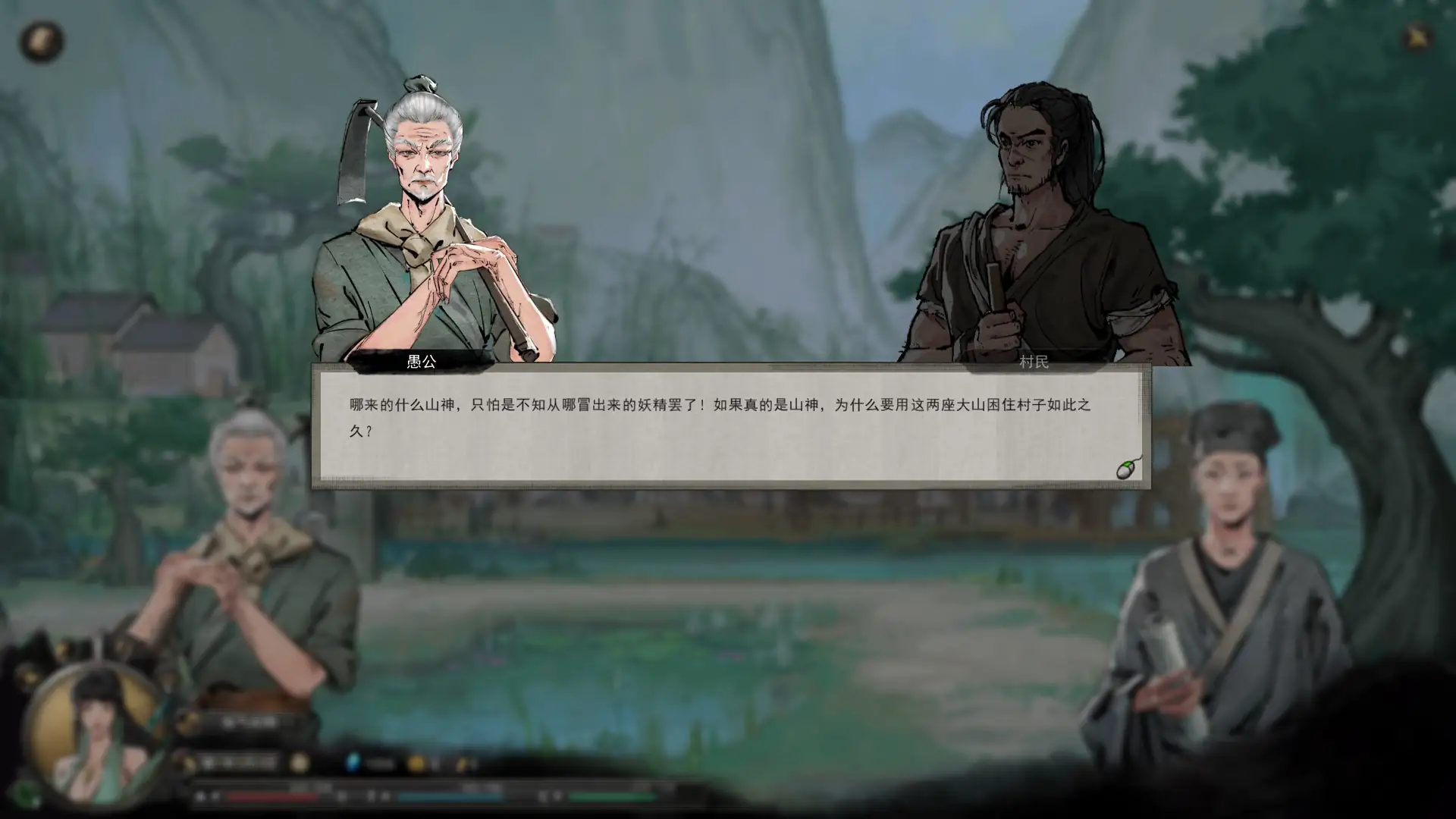 【冒险】鬼谷八荒v1.1.222安卓直装版-土拨鼠网盘库