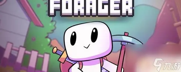 安卓手机游戏《浮岛物语Foragerv1.0.13》[完整版]Steam移植.apk-土拨鼠网盘库