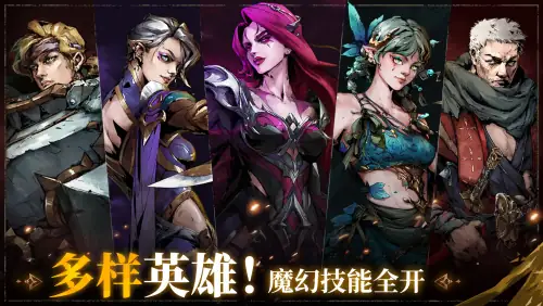 安卓手机游戏《深渊之影v0.10.23》[MOD版]Steam移植-土拨鼠网盘库