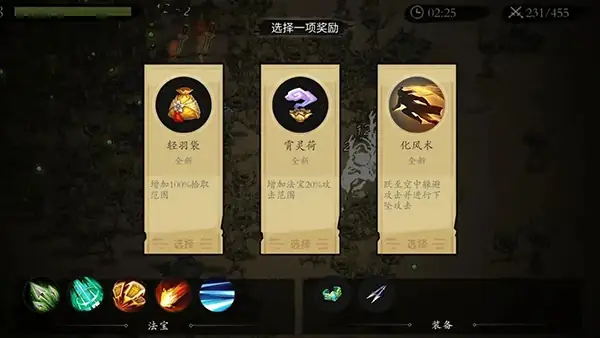 【割草】伏魔诀_内置作弊菜单【免广告，解锁全英雄等】.apk-土拨鼠网盘库