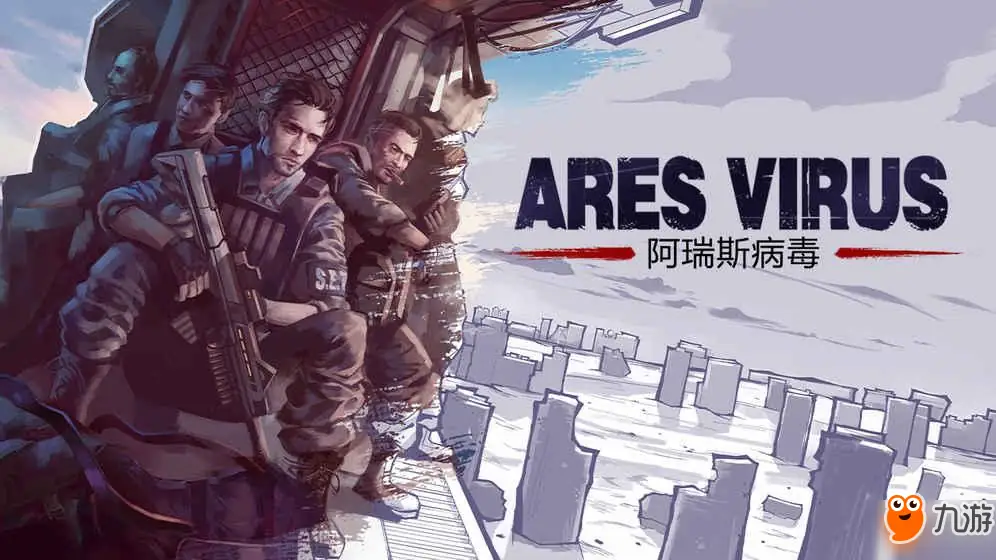 安卓手机游戏《阿瑞斯病毒v1.0.29》[菜单版]Steam移植-土拨鼠网盘库