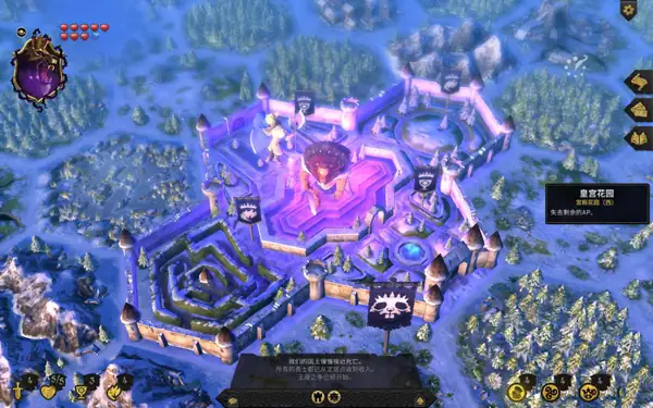 安卓手机游戏《阿门罗Armello》[完整版] 断网运行！Steam移植-土拨鼠网盘库
