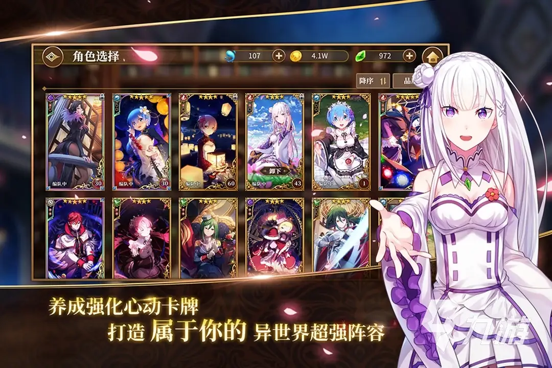 【卡牌】二次元抽卡爽-土拨鼠网盘库