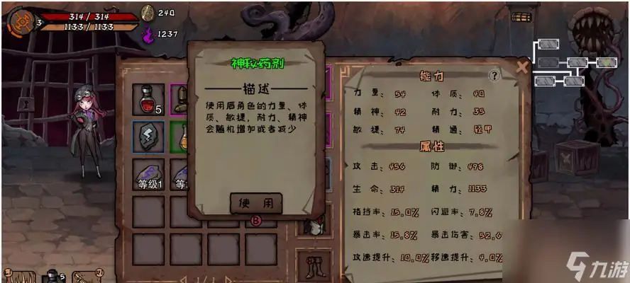异化之地-v031014 (破解内置作弊菜单-杀入赛德莱斩杀异生物).apk-土拨鼠网盘库