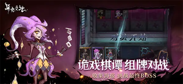 异化之地1209内置菜单-土拨鼠网盘库
