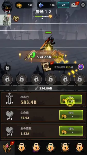 影子战争_完美存档 无限资源4.0.3.apk-土拨鼠网盘库