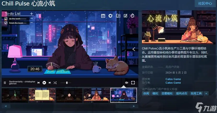 心流小筑 Build.14342012-土拨鼠网盘库