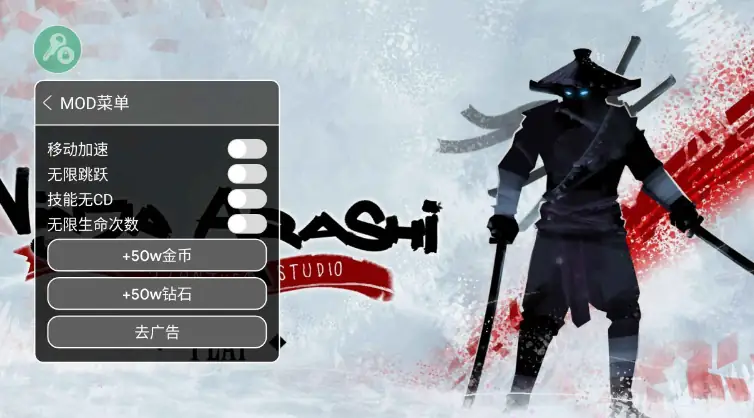 忍者岚_内置菜单1.5.1.apk-土拨鼠网盘库