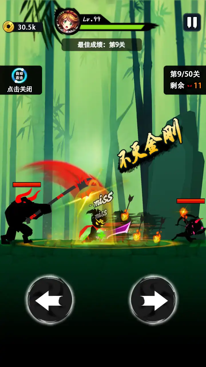 悟空快打修仙传_免广2.0.0.apk-土拨鼠网盘库