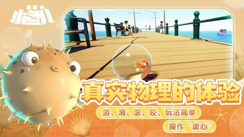 我是小鱼儿 AFisv1.1.13-土拨鼠网盘库