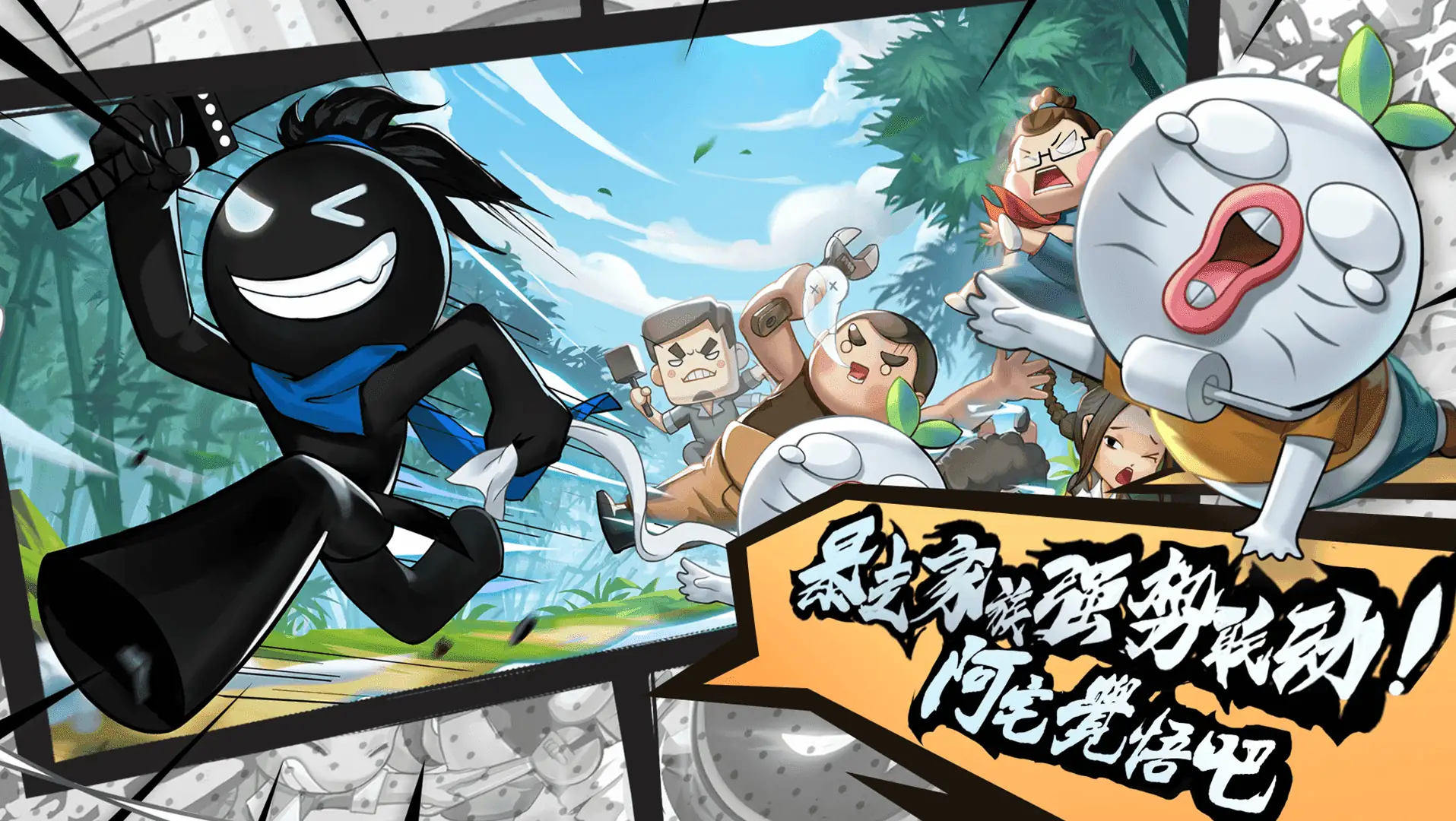 我功夫特牛_内置菜单版【闪退用虚拟机】.apk-土拨鼠网盘库