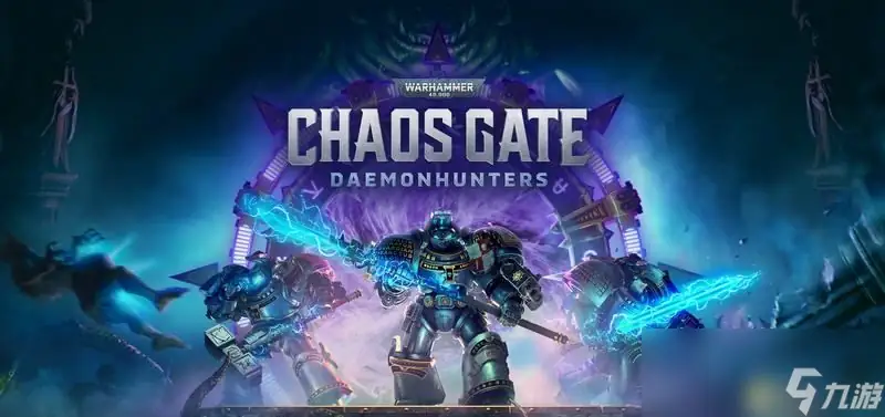 战锤40K：混沌之门 – 恶魔猎人 官方中文-土拨鼠网盘库