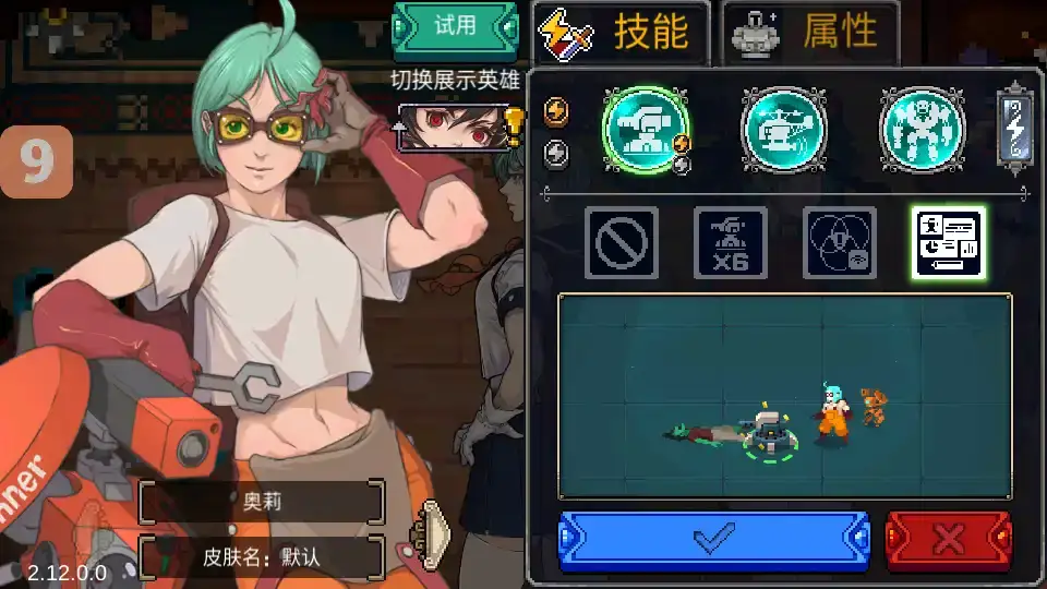战魂铭人 国际版 内置菜单1.17.4.apk-土拨鼠网盘库