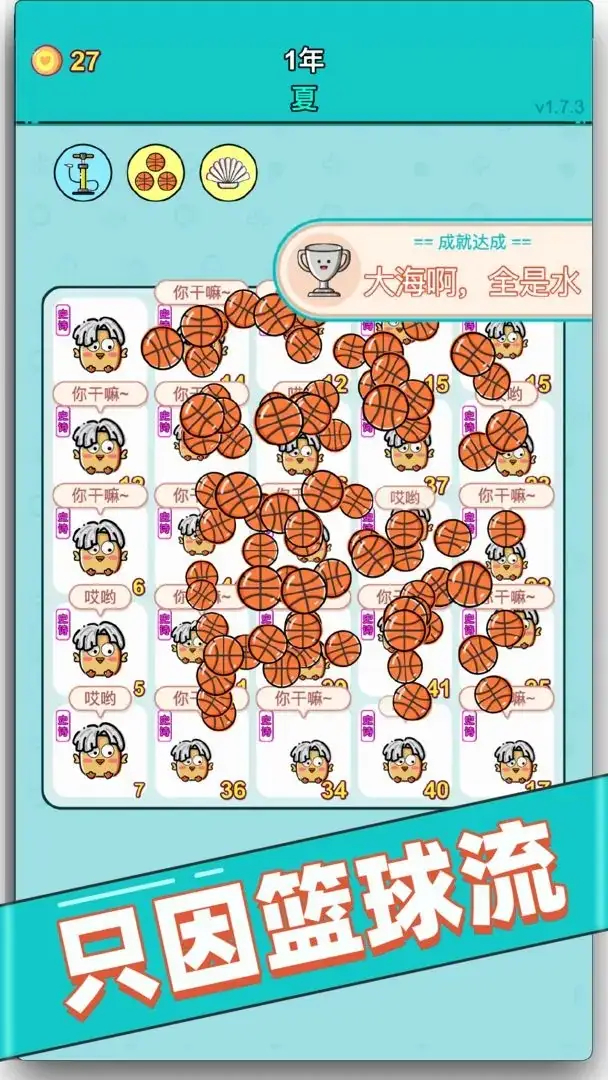 打工人生最新版1.9.2.apk-土拨鼠网盘库